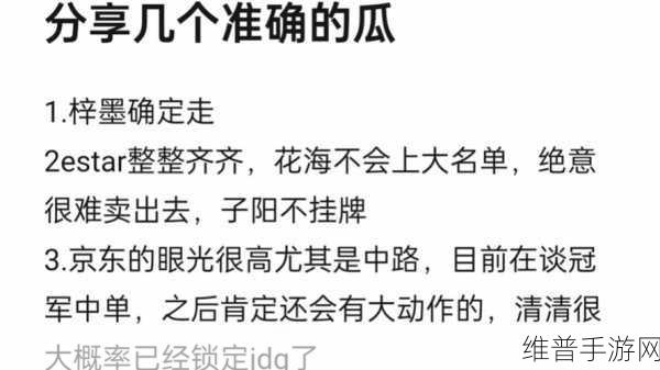 黑料门-今日黑料-最新反差免:八卦爆料-热门瓜分享【专题】