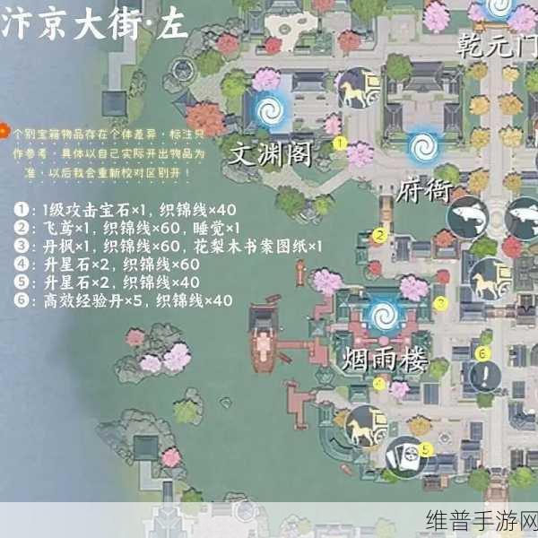 浮生忆玲珑香囊任务全攻略指南
