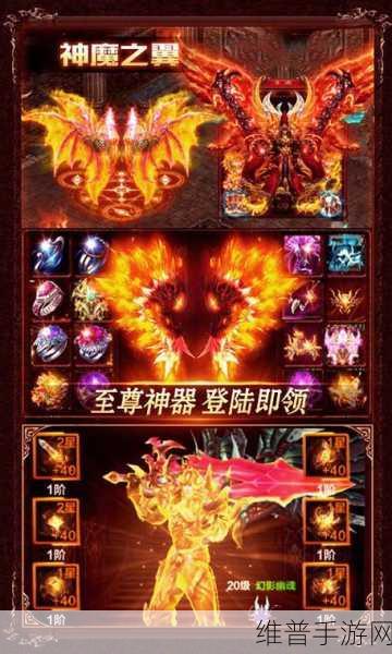 神谕传奇无限钻石版深度攻略与数据解析