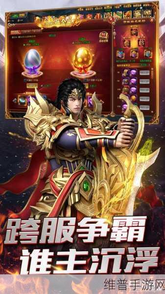 神谕传奇无限钻石版深度攻略与数据解析