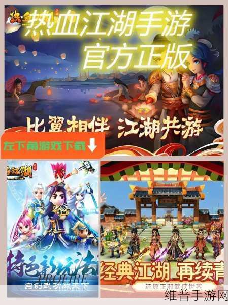 一剑情天下载，全新仙侠题材热血竞技对战手游深度攻略