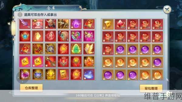 一剑情天下载,全新仙侠题材热血竞技对战手游深度攻略