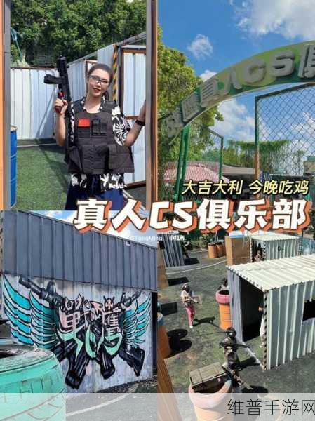 CQB战术射击游戏下载，沉浸式射击冒险新体验