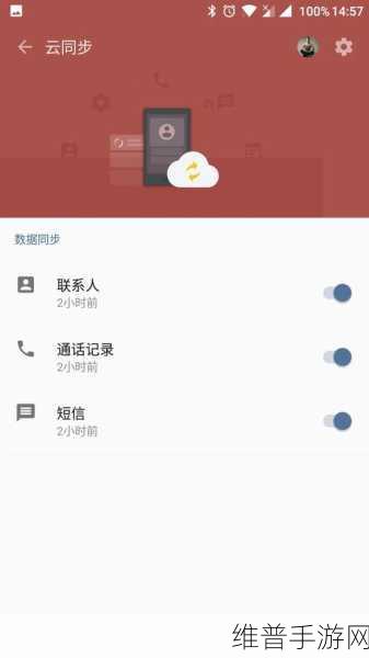 如果可以回家早一点第 4-5 章深度通关秘籍
