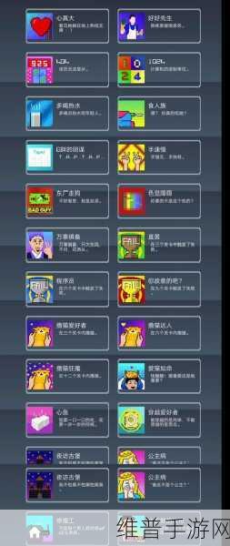 如果可以回家早一点第 4-5 章深度通关秘籍