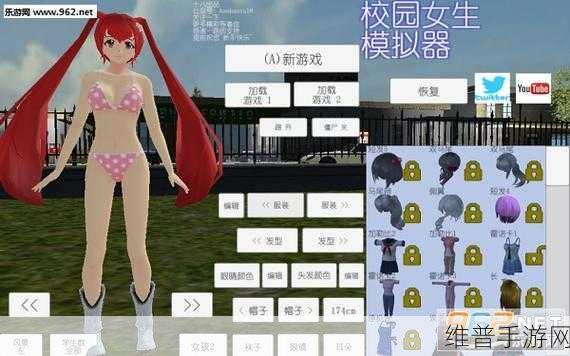 梦想校园之最强班级，打造清新校园养成新体验游戏下载攻略