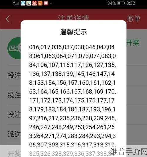 久久一码二码三码区别:游戏充值攻略:一码、二码、三码充值方式详解【专题】