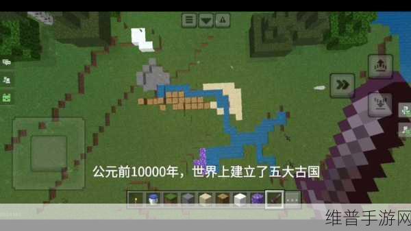 探索无限创意，我的世界国际服2022最新版沙盒游戏攻略