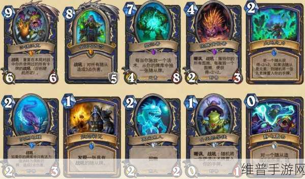 炉石传说怨灵之书全方位解析