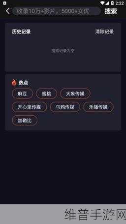 91黑料网站入口：91趣玩游戏盒子【专题】