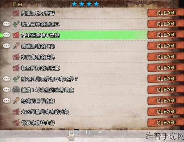绝区零，洗衣粉老牌子好任务接取全攻略