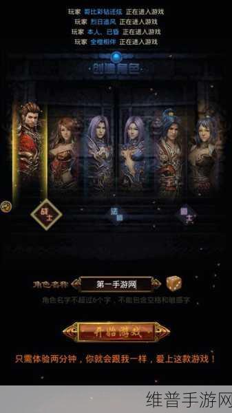 暗黑解谜新纪元，射线追踪手机版下载全攻略