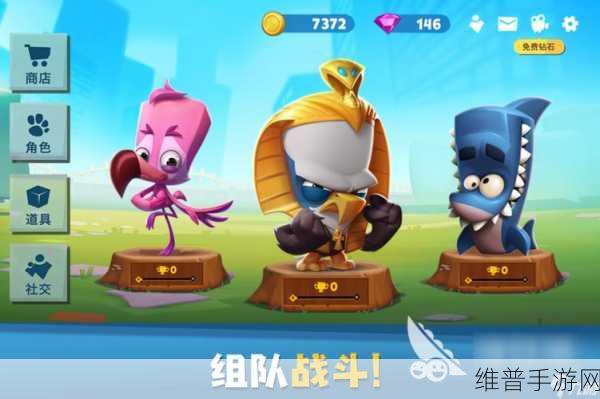 动物王者手机版下载，清新卡通风格的动物题材吃鸡对战游戏全攻略