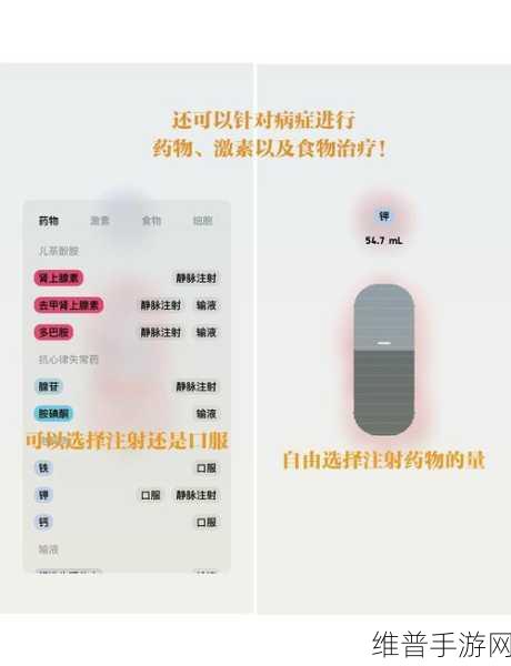 探索生命奥秘，尽在生命人体模拟器中文版——高度贴近生活的模拟游戏攻略