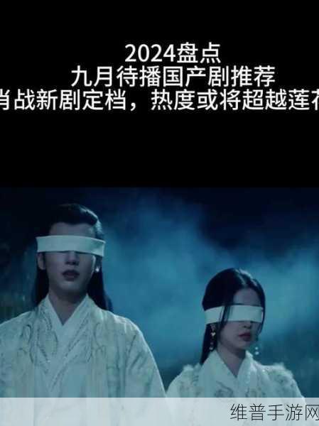 肖战即将开拍的新剧：【独家爆料】肖战新剧定档！戳这里抢先看剧照＞＞【专题】