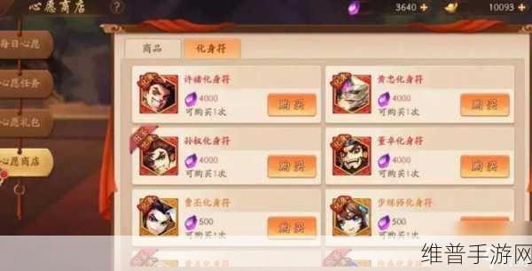 少年三国志 2 群雄紫金 3 阵容的绝佳之选