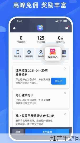 苹果91轻量版最新版本是多少：苹果手游助手91轻版本号大全【专题】