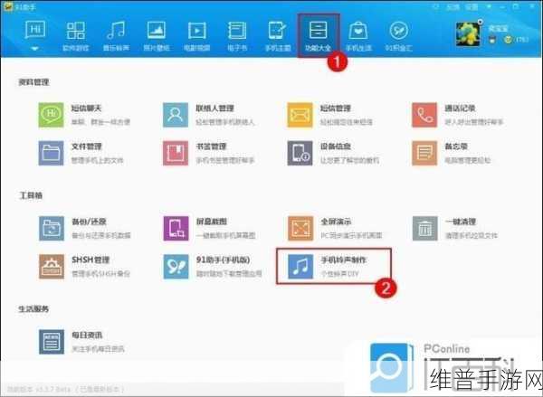 苹果91轻量版最新版本是多少：苹果手游助手91轻版本号大全【专题】