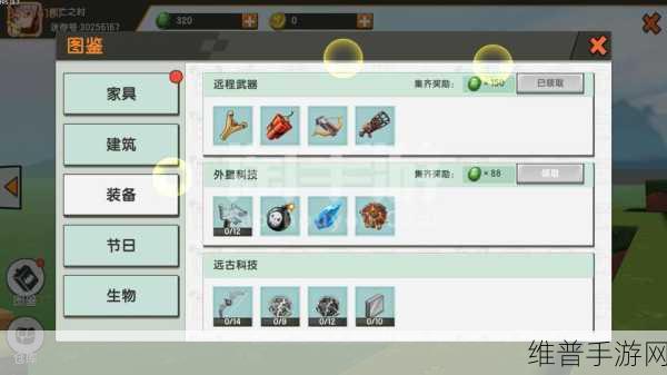 滚砖手游下载,解锁休闲闯关新乐趣的必备之选
