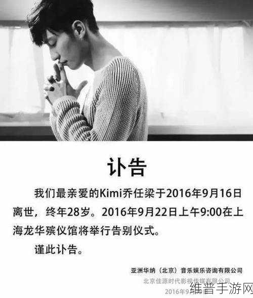 乔任梁现场图和血肠子图高清：乔任梁生前精彩舞台表演回顾【专题】