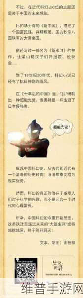 国精产品一区一区三区有限是什么：精品游戏区服选择：一区、二区、三区有什么区别？【专题】