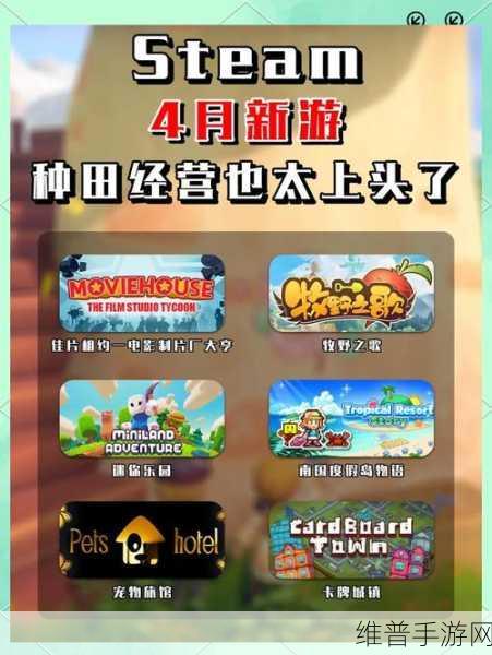 动画城市2内置菜单下载，探索十分经典的模拟经营游戏深度攻略