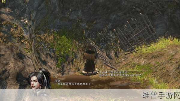 河洛群侠传，漱玉矶石像转动全攻略