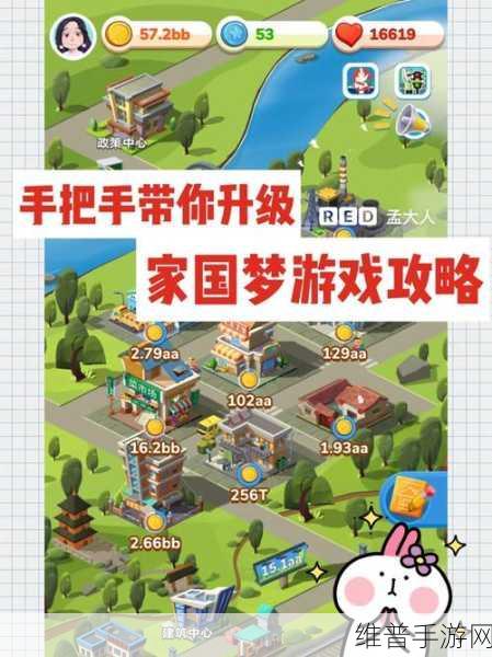 加奈贺的大萝卜汉化版下载，深度解析点击放置类养成游戏攻略