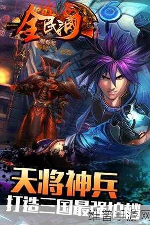 妖刀乱舞OL变态BT版深度攻略，解锁高度自由的MMO卡牌角色扮演新体验