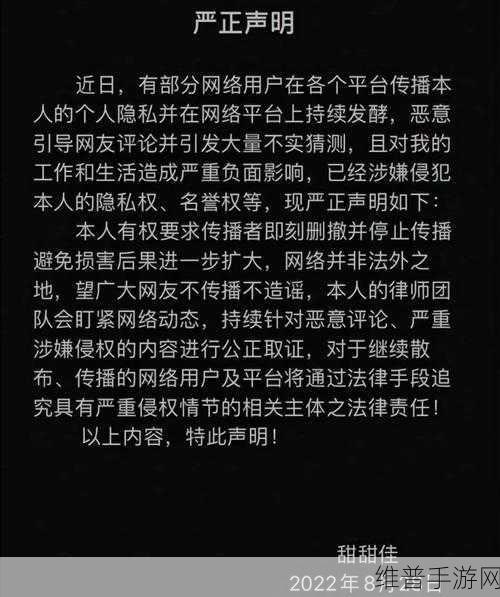万里长征黑料吃瓜：```text【专题】