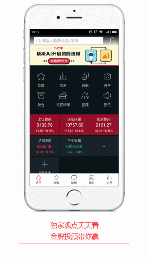 免费行情网站大全搜狐网最新版本更新内容：热门股票行情APP：实时掌握市场动态【专题】