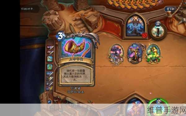 炉石传说，宇宙奥秘剽窃贼构筑全解析