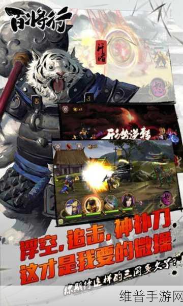 探秘撕暴魏蜀吴手游,女体三国题材策略卡牌RPG深度攻略