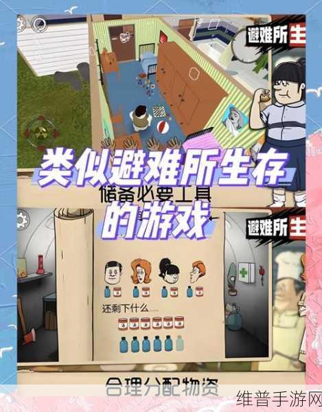 活下去华为版下载，城市被丧尸侵蚀的末日生存手游全攻略