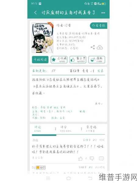 刚开始做抗拒但是慢慢接受:从讨厌到真香:我的游戏养成记【专题】