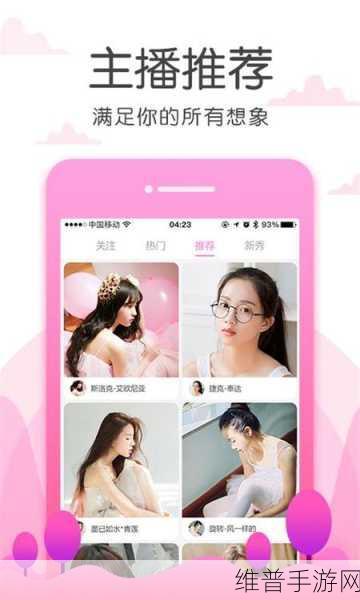 草莓无限观影次数：草莓影视VIP会员特权【专题】