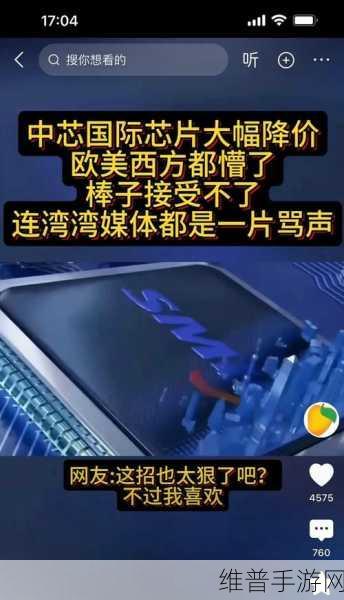 美国中芯国际制裁：芯片危机来袭！游戏加载速度或将受影响【专题】
