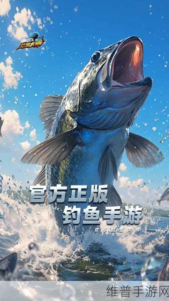 钓鱼人生2024下载，沉浸式钓鱼体验，开启你的休闲之旅