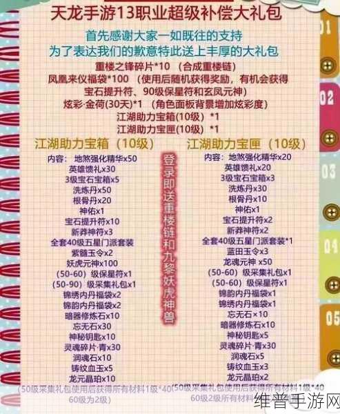 天龙八部手游，唐门被抗技能的应对策略全解析
