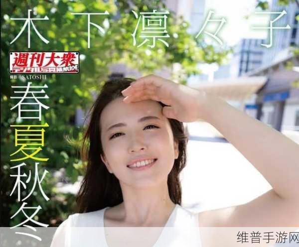中文有码人妻熟女久久中出：温馨提示：此内容不适合未成年人【专题】