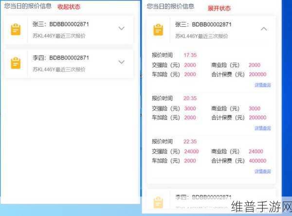 Jeαl0usVue成熟50maoff：JealousVue限时5折【专题】
