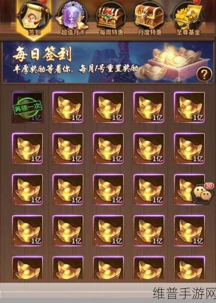 九游权御三国下载，深入探索三国题材即时战斗策略类游戏