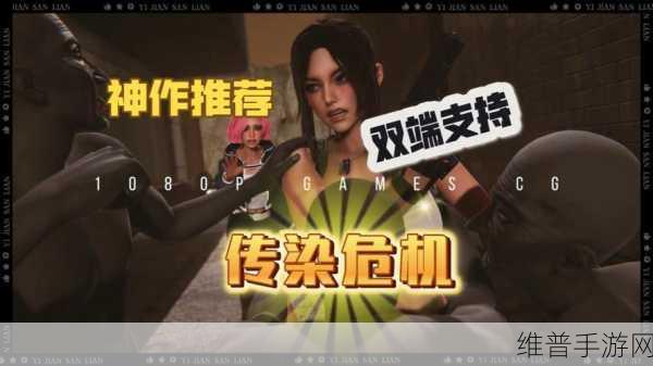 亚洲天堂第一页：亚洲精品游戏推荐【专题】