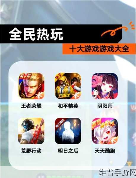 亚洲天堂第一页：亚洲精品游戏推荐【专题】