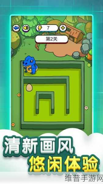 神奇方块3D游戏下载，探索迷宫涂色小游戏的无限乐趣