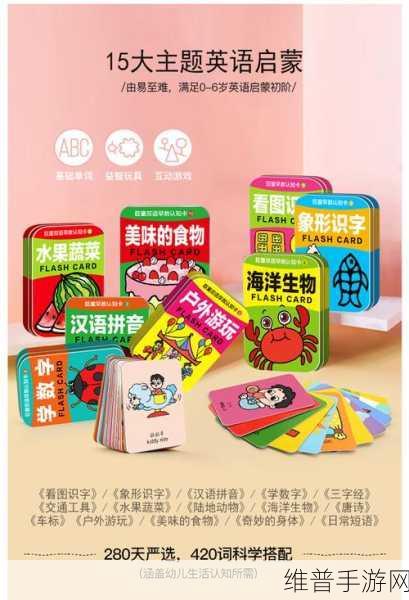 宝宝识食物安卓版下载,开启2~5岁宝宝早教益智新篇章