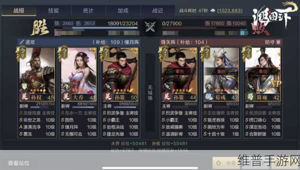 鸿图之下,五星将面强度巅峰解析