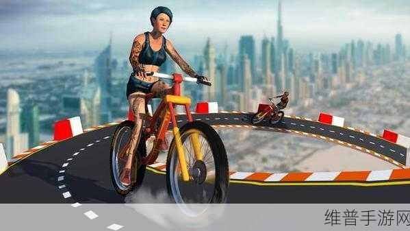 街道线BMX手机版下载，解锁自行车特技模拟新纪元