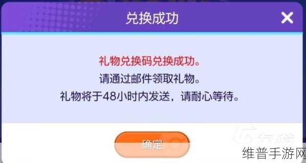 宝可梦大集结改名卡获取秘籍大公开