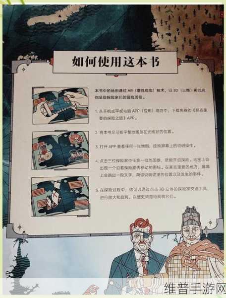 阁楼大冒险，探索卡通世界的奇妙之旅游戏下载指南
